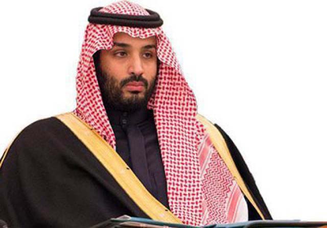 KSA Announces Islamic Military Alliance Against Terrorism 